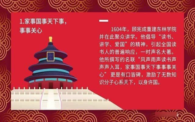 幻想纹章3.4