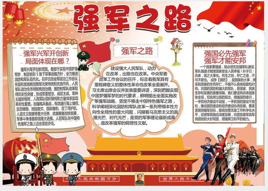 逃出生化实验房