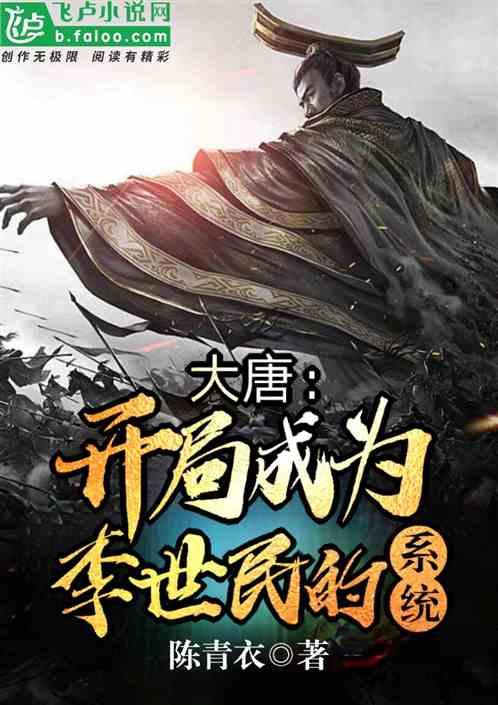 《三大队》主角程兵：4年时间，辗转上千公里，只为履行一个承诺