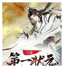 聚焦2024山东两会|高质量发展“新引擎”促进新跃升